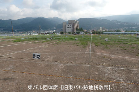 東バル団体席